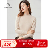 帕什【26新款新色】半高领羊绒衫女100山羊绒百搭针织打底毛衣女ps-02 米驼 L (105-120斤)