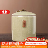 琦轩源陶瓷密封茶叶罐子小号家用粗陶茶仓茶罐便携茶具茶叶储存罐收纳装