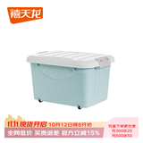 禧天龙加厚收纳箱大号搬家箱衣服玩具收纳箱带滑轮箱子塑料整理箱收纳盒 A款23升【45*33*27厘米】蓝色 单只装【加厚带滑轮】