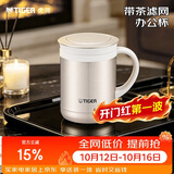 虎牌（TIGER）保温杯茶滤网不锈钢男女办公杯CWM-A035-NN香槟金350ml国庆结婚