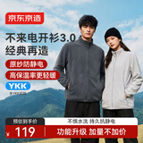 京东京造摇粒绒外套防静电抓绒衣开衫卫衣夹克男女同款 石墨灰 L