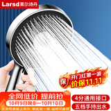莱尔诗丹（Larsd）增压花洒淋浴喷头 手持花洒喷头五档洗澡淋雨沐浴莲蓬头LD6087