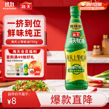 海天蚝油700g 上等耗油调料 PET瓶  厨房炒菜拌馅烧烤火锅蘸料