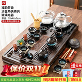 唐云匠心茶具套装家用一体茶盘茶台全自动玻璃烧水壶茶杯整套送礼功夫茶具 款22福韵+沙金功夫 玻璃底部上水