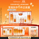 雪花秀人参水乳精华精华水150ml+乳液125ml+人参精华30ml送女友