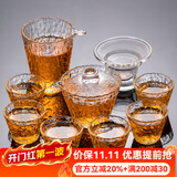 瓷牌茗茶具 玻璃茶具套装家用功夫茶具带过滤内胆泡茶壶茶杯盖碗整套茶具 冰露10件套