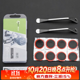 洛克兄弟（ROCKBROS） 自行车维修家用五金组合补胎工具套装山地车公路车多功能配件 小白盒补胎工具-GJ2145
