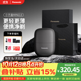 松下（Panasonic）电动剃须刀刮胡刀自营男士2026新款礼盒小方盒mini2.0往复式便携男生日礼物cm21灰