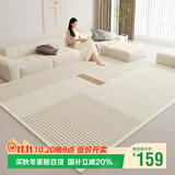梦蜓水晶绒客厅地毯 亲肤舒适耐脏防滑 尚美 现代简约 180*250cm