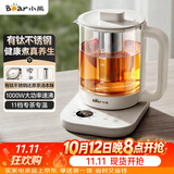 小熊（Bear）养生壶 1.5L煮茶器煮茶壶 有钛不锈钢喷淋蒸茶壶泡茶壶 恒温烧水一体 ZCQ-K15L5