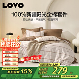 LOVO罗莱家纺 全棉四件套100%纯棉床单被套双人床上用品200*230cm