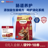 弗列加特猫粮 肠道养护 全价鲜肉天然粮 成猫粮乳鸽味16kg【宠物金选】