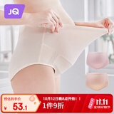 婧麒孕妇内裤女士纯棉可调节托腹孕妇3条装四季款 XL码 jq9001