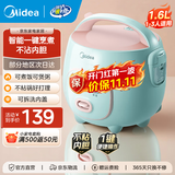 美的（Midea）小电饭煲迷你微压小型家用电饭煲1-2人用电饭锅小电锅宿舍用老式多功能煲汤煮饭煮粥不粘内胆 【趣味小猪煲】一键快煮 1.6L 黑晶防粘内胆