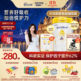 佳贝艾特（Kabrita）悦护婴儿配方羊奶粉 1段700克（0-6个月）吸收率95%