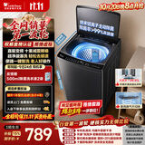 小天鹅（LittleSwan）波轮洗衣机全自动家用 10KG 直驱变频 TB10V28DT 一级能效 除菌螨 国家补贴 京东自营 出租房宿舍