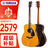 雅马哈（YAMAHA）FG830VN 北美型号 实木单板 初学者民谣吉他41英寸吉它亮光复古色