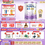 雀巢（Nestle）能恩启护港版适度水解婴幼儿奶粉3段800g/罐12-36个月低敏免疫力