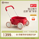 kidpop宝宝学步车1-3岁婴儿多功能手推车防侧翻可调速助步车 周岁礼物 【环保PP车斗】活力红