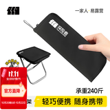 探险者（TAN XIAN ZHE）折叠凳子户外折叠椅小板凳便携马扎手包椅子露营野餐火车高铁排队 【mini加厚钢管】曜石黑