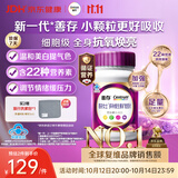 善存女士复合维生素 B族烟酰胺VDEK2叶酸矿物质多维元素片蓝帽子紫瓶