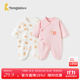 童泰婴儿衣服新生儿连体衣春秋季纯棉0-6月初生宝宝满月蝴蝶哈衣爬服 粉色小花 【纯棉】 66cm (建议3-6个月身高60-68cm)