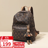爱情海双肩包女背包书包轻奢洋气品牌时尚旅行包出差运动轻便生日礼物