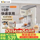 小熊（Bear）咖啡机 半自动咖啡机 家用小型意式浓缩20Bar泵可打奶泡 KFJ-N12V1