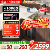 京倍F1真1600G无水箱UV紫外线杀菌龙头 家用双母婴认证厨下净水器 气泡水去农残 0陈水4.51L/min