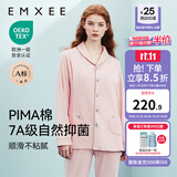 嫚熙（EMXEE）嫚熙春夏薄款纯棉月子服孕妇哺乳睡衣产后产妇家居服 猫咪款粉色【两件套-带哺乳口】 L【合适120-145斤 Supima棉】