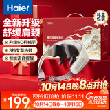 海尔（Haier）颈椎按摩器肩颈按摩仪按摩披肩斜方肌肩颈腰背部全身按摩揉捏热敷送父母男女友生日礼物HHZ-J503Z
