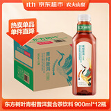 农夫山泉东方树叶青柑普洱茶900ml*12瓶无糖茶饮料0糖0脂0卡整箱饮品