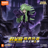 布鲁可积木人 圣斗士星矢群星版第5弹单个 男生玩具生日女生礼物