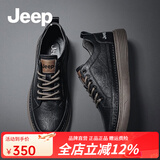 JEEP吉普男鞋秋冬新款英伦风透气商务休闲皮鞋男简版百搭软底板鞋子男 黑色(皮鞋码) 41