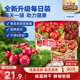 三只松鼠每日蔓越莓干256g/16包 无添加美国进口烘焙水果干果脯休闲零食