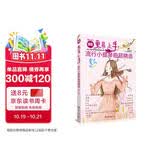 更易上手！流行小提琴曲超精选
