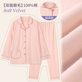 雅特茂月子服纯棉孕妇睡衣秋冬产后怀孕期产妇哺乳家居服套装 【无胸垫】秋冬纯棉磨毛220g·杏子粉 1311 L 「合适121-140斤」