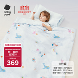 babycare幼儿园被子六件套60支纯棉儿童午睡宝宝床上用品纯棉枕头被套四季