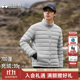 拓路者立领羽绒服男秋季新款定制轻薄90绒户外保暖冲锋衣内胆外套宽松女 浅灰色【标准版】 26款 2XL