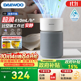 大宇（DAEWOO）母婴超润无雾加湿器 卧室婴儿4L大容量桌面多重洁净快速加湿净化 410ml/h抑菌过滤 PH06