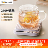 小熊（Bear）加热杯垫养生杯陶瓷杯恒温杯垫 电热杯垫办公室家用保温杯垫 可调温 DRBD-P40T1 礼物