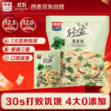 西麦轻盈燕麦粥 羽衣甘蓝鸡肉营养健康无添加营养谷物代早餐 350g