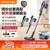 苏泊尔（SUPOR）吸尘器家用无线手持大功率轻量吸尘机车载吸尘器长续航宠物家庭适用C6 PURE