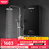 格林姆斯（GLEMOS）即热式电热水器 分子活水四季智能变频恒温直热式过水热家用节能速热免储水电热水器 8500W /WS629-85黑【分子磁化活水】