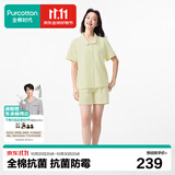 全棉时代（PurCotton）全棉时代2025男女士抗菌针织家居套装吸湿抗菌
