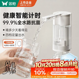 双枪抽水器桶装水 99.9%抗菌电动桶装水抽水神器取水器自动电动上水器