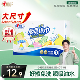 心相印厨房用纸60节*4卷 加大加厚吸油锁水 食品接触级