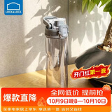 乐扣乐扣（LOCK&LOCK）人鱼线塑料运动水杯夏天便携水壶带刻度提手男女水杯子700ML灰色