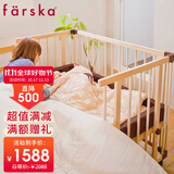 Farska婴儿床全实木新生儿宝宝床拼接大床欧洲山毛榉多功能豪华款婴儿床 豪华款婴儿床【进口山毛榉】