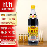 恒顺香醋  K型香醋5.5度550ml【0添加】 糯米原酿 炒菜蘸食调味